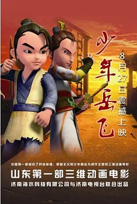 好朋友妻子